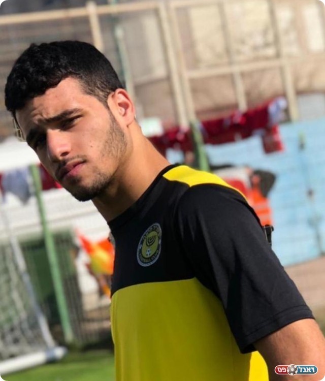 אושר איזנקוט